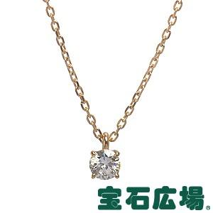 宝石広場オリジナル K18イエローゴールド ダイヤ 一粒 ペンダントネックレス Ｄ ０．３９１ｃｔ 新品 ジュエリー D 0.391-H-VS1-G｜houseki-h