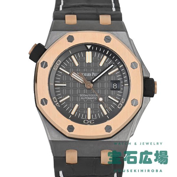 オーデマ ピゲ AUDEMARS PIGUET ロイヤルオークオフショア ダイバー QEIIカップ2...