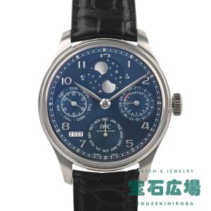 IWC アイダブリューシー ポルトギーゼ パーペチュアルカレンダー IW503401 中古 メンズ 腕時計｜houseki-h