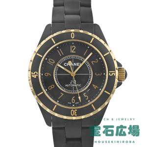 最近値下げ) シチズン CITIZEN 8410-C70112 電波時計 レア 【公式通販】