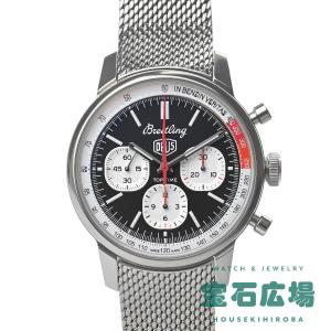 セイコー プロスペックス SBDC165 6R35-01V0 1965メカニカルダイバーズ