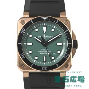 Hunting World（ハンティング・ワールド） スケルトン 自動巻 43mm