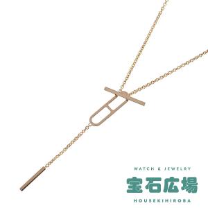 HERMES エルメス ファランドール・シェーヌ・ダンクル（PM