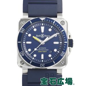 ベル＆ロス BELL&ROSS ＢＲ０３−９２−Ｄ−ＢＵ−ＳＴ／ＳＲＢ BR03-92 DIVER BLUE 新品  メンズ 腕時計｜houseki-h