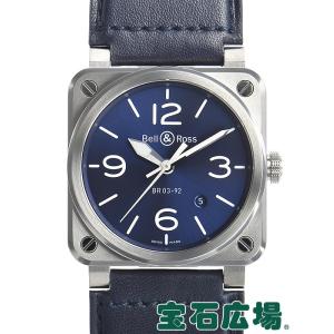 ベル＆ロス BELL & ROSS ＢＲ０３ー９２ ＢＬＵＥ ＳＴＥＥＬ BR0392-BLU-ST/SCA 新品 メンズ 腕時計｜houseki-h