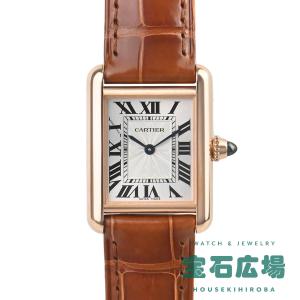 ハリー・ウィンストン（HARRY WINSTON） 純正Dバックル WG 16mm