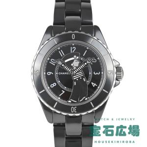 SEIKO（セイコー） 海外モデル 逆輸入 ダイバーズ ブラックボーイ 38mm