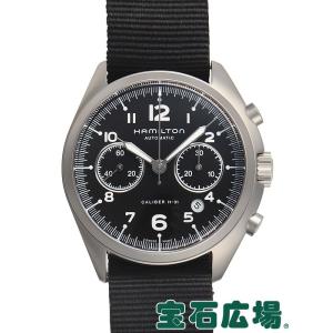 ハミルトン カーキ パイロットパイオニア オートクロノ H76456435 新品 メンズ 腕時計｜houseki-h
