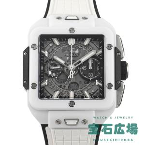 ウブロ HUBLOT スクエアバン ウニコ ホワイトセラミック 821.HX.0170.RX 新品 メンズ 腕時計｜houseki-h