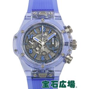 ウブロ HUBLOT ビッグバン ウニコ ブルーサファイア 世界限定２５０本 411.JL.4809...