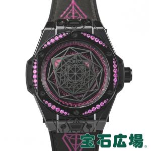 ウブロ HUBLOT ビッグバン ワンクリックサンブルーオールブラックピンク 世界限定100本 465.CS.1119.VR.1233.MXM18 新品 ユニセックス 腕時計｜houseki-h