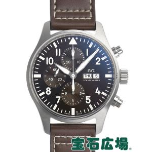 IWC パイロットウォッチクロノグラフ アントワーヌ・ド・サ...