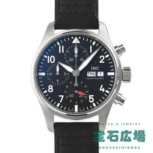 SEIKO セイコー PRESAGE プレザージュ 正規品 プレステージ 自動巻き