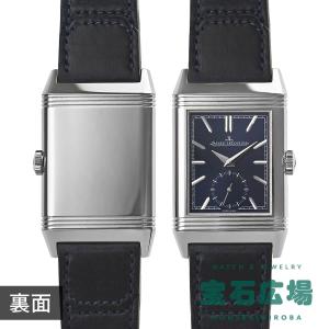 ジャガー・ルクルト レベルソクラシック ラージ デュオ スモール