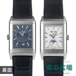 BRIGHTZ セイコー SEIKO ソーラー クロノグラフ ダイバーズ 腕時計