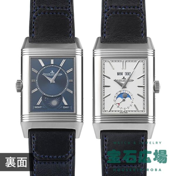 ジャガー・ルクルト JAEGER LECOULTRE レベルソ トリビュートデュオ カレンダー Q3...