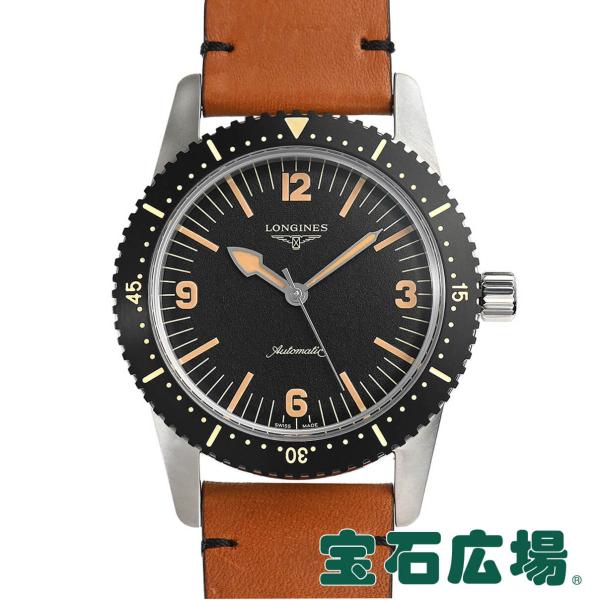 ロンジン LONGINES ロンジン スキンダイバー L2.822.4.56.2 新品 メンズ 腕時...