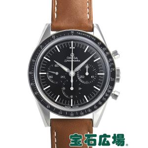 オメガ OMEGA スピードマスター ファーストオメガ OM...