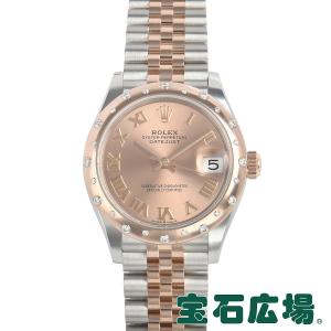 ロレックス ROLEX デイトジャスト31 278341RBR 新品 ユニセックス 腕時計｜houseki-h