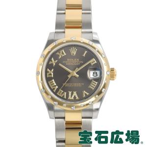 ロレックス ROLEX デイトジャスト31 278343RBR 新品 ユニセックス 腕時計｜houseki-h