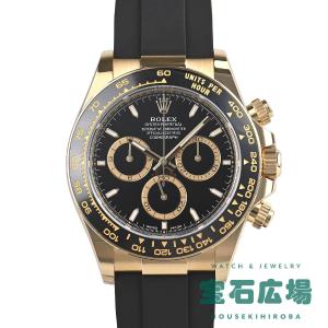 GUCCI（グッチ） 腕時計 9000L ステンレススチール/GP シルバー