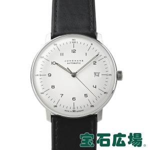 特価】JUNGHANS ユンハンス Max Bill Automatic マックスビル 027