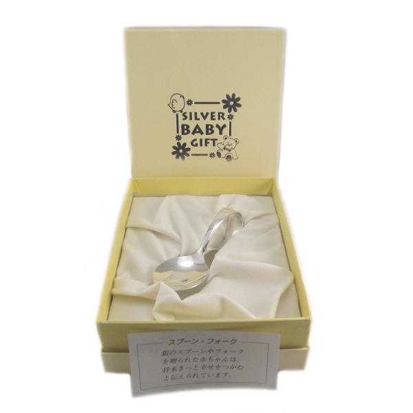 シルバー ベビースプーン 刻印サービス付