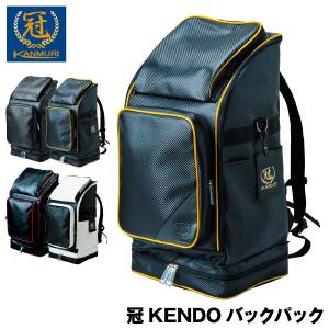 剣道 防具袋 冠 KENDO バックパック リュク式 (希望者には刺繍ネーム無料)