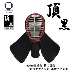 剣道 防具 面 内輪拡大器 送料無料(北海道・沖縄除く) : 武道園PRO