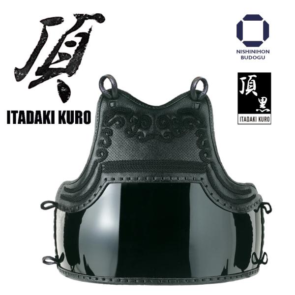 剣道胴 西日本武道具 頂 黒 胴単品 (幼年 少年 中 大 特大サイズ)