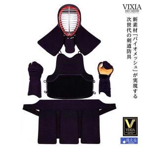 ミツボシ 剣道防具 セット 心 5mm織刺 形状記憶芯材（M L X XLサイズ