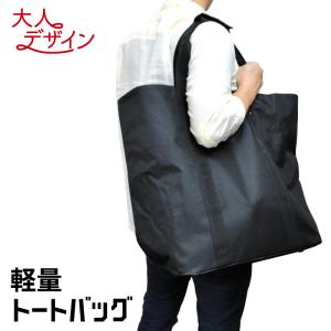 剣道 防具袋 トートバッグ 軽量 アラベスク Kendo Tote bag Lightweight Arabesque｜KENDO IPPON