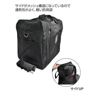 剣道 防具袋 メッシュ 軽量 防具袋 (希望者には刺繍ネーム無料)