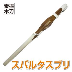 ハバキ、鍔、しとどめ金具、など 木刀 鍔 革鍔木刀用 上製 Bokken Deluxe Leather Tsuba : KENDO IPPON
