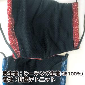和柄 布マスク 選べる24種類! 剣道具屋さん...の詳細画像2