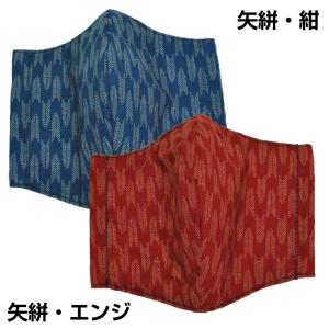 和柄 布マスク 選べる24種類! 剣道具屋さん...の詳細画像4