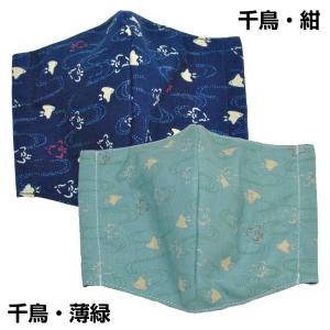 和柄 布マスク 選べる24種類! 剣道具屋さん...の詳細画像5