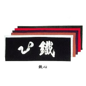 剣道 面手ぬぐい 面タオル 守破離 白 : KENDO IPPON - 通販 - Yahoo