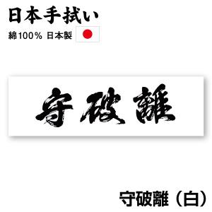 剣道 面手ぬぐい 面タオル 平常心 紫 : KENDO IPPON - 通販 - Yahoo