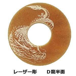 剣道 レーザー彫入 特製 磨き革鍔 ( 8.5...の詳細画像3