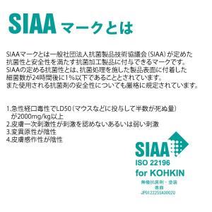 剣道 面シールド ・ マウスガードの決定版! ...の詳細画像4