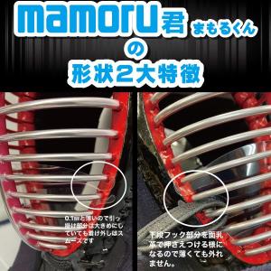 剣道 面シールド ・ マウスガードの決定版! ...の詳細画像5
