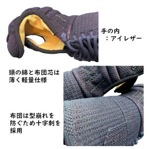 剣道防具 小手 甲手 日武 龍閃X 試合用甲手の詳細画像2