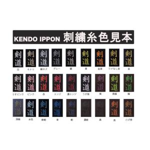 剣道防具 小手 甲手 日武 龍閃X 試合用甲手の詳細画像5
