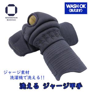 剣道防具 小手 甲手 日武 龍閃X-CROSS甲手 : KENDO IPPON - 通販