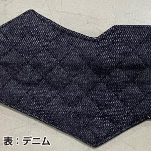 剣道 面汗取り アゴ汗取り キルティングの詳細画像3