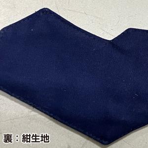剣道 面汗取り アゴ汗取り キルティングの詳細画像5