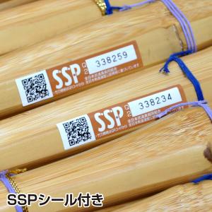 剣道 竹刀3本セット 正八角 38男女 SSP...の詳細画像5
