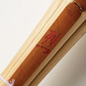 剣道 竹刀 ソリッドバイオ完成品 烈 〜 れつ...の詳細画像2