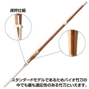 剣道 竹刀 ソリッドバイオ完成品 烈 〜 れつ...の詳細画像4